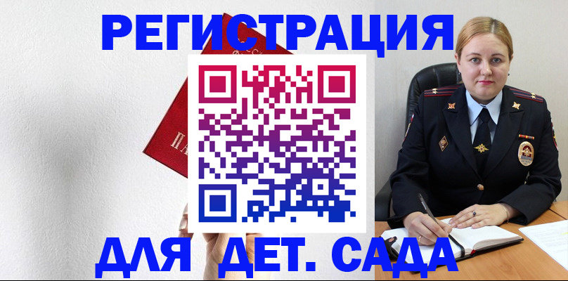 прописка иностранных граждан в Шуе